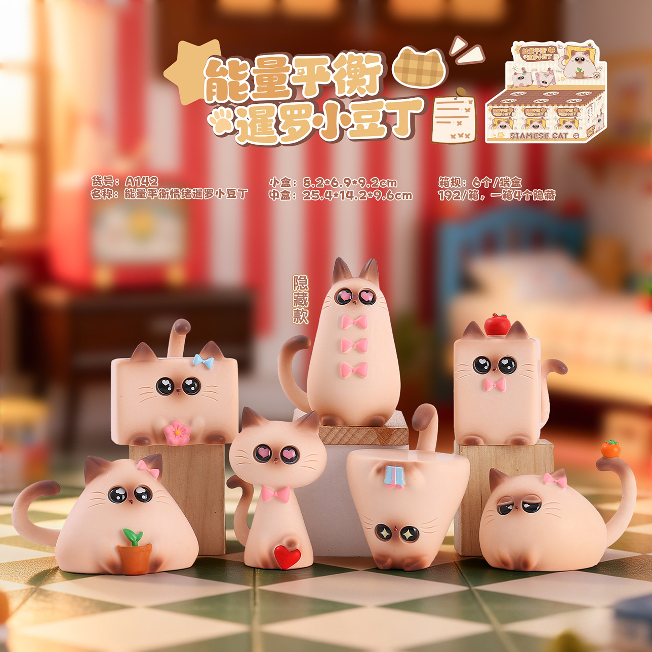 Energy Balance Siamese Cat Bli - Home Security Items ulasan dan harga