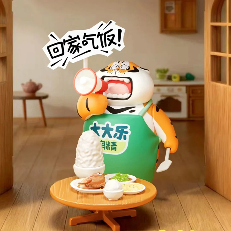 Fat Tiger Little Tiger And His - Home Security Items ulasan dan harga
