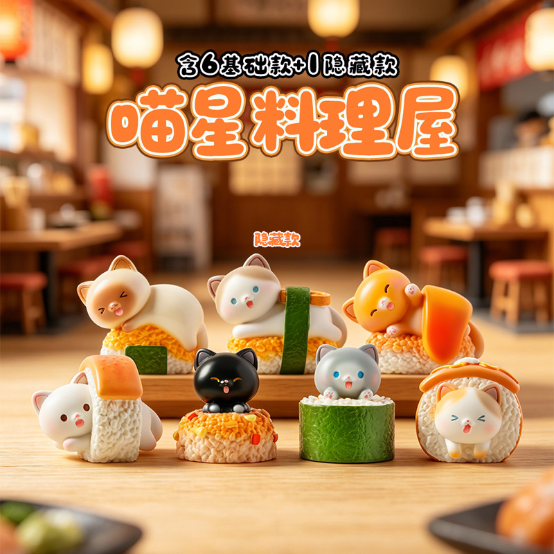 Sushi Cat Blind Box Cartoon Fi - Home Security Items ulasan dan harga