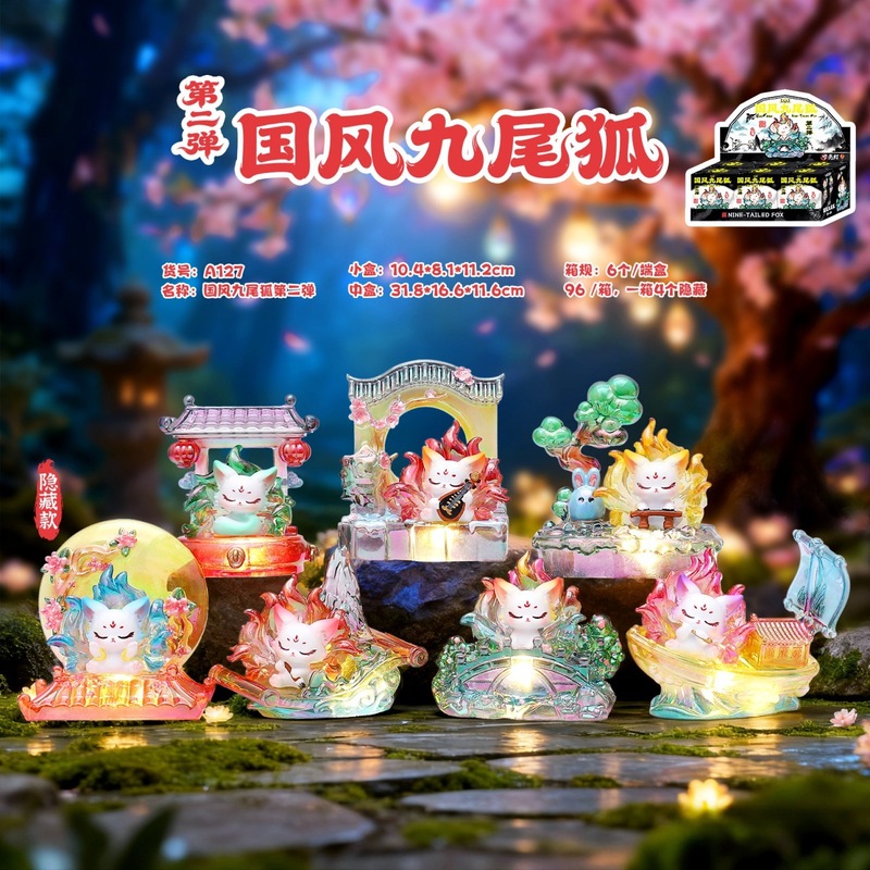 Nine Tailed Fox Blind Box Seri - Home Security Items ulasan dan harga